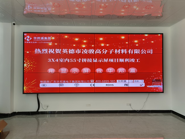 華邦瀛科技65寸3.5mm液晶拼接屏項目實拍圖