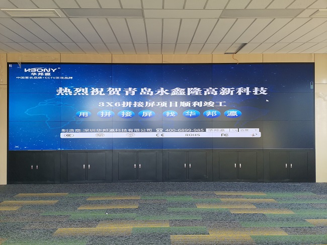 華邦瀛科技商顯科普：如何降低液晶拼接屏的拼接縫隙對監(jiān)控畫面的影響？